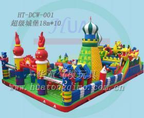 【氣模玩具、充氣玩具選擇華童,大品牌(孔雀滑梯)價(jià)格_氣模玩具、充氣玩具選擇華童,大品牌(孔雀滑梯)廠家】- 