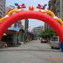  東莞大眾氣模玩具制品廠 主營 充氣拱門 廣告氣模 卡
