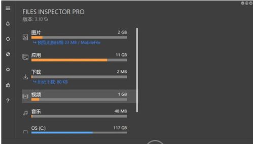 推薦四款高效實(shí)用的電腦磁盤(pán)分析工具