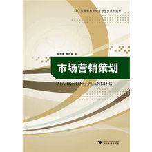 企業(yè)形象策劃與市場(chǎng)營銷的整合策略